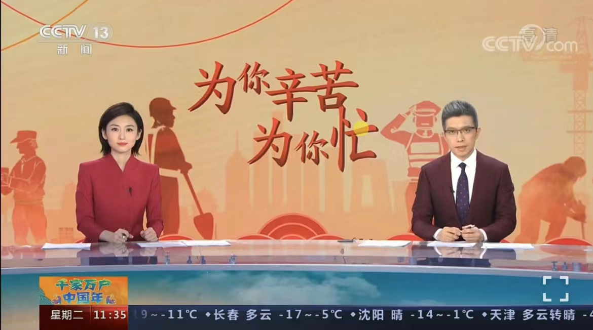 1644915143211610.jpg 微信图片_20220215165232.jpg