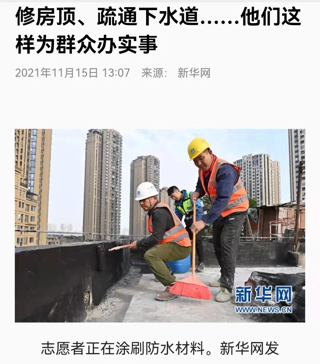 1645081945136037.jpg 微信图片_20220217151250.jpg