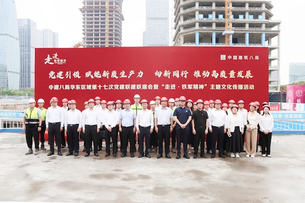 1758256869929102.jpg 8合影.JPG