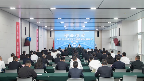 1761348685827945.jpg 0结业仪式.jpg