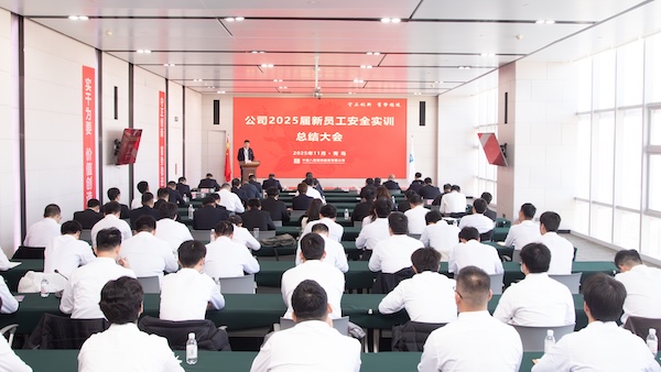 1762559784524926.jpg 1.会议现场.jpg