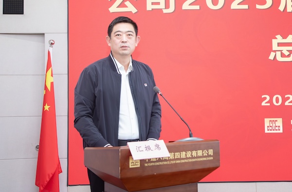 1762559805844629.jpg 2.巩彬讲话.jpg