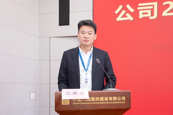 1762559857446003.jpg 4.丁灏讲话.jpg