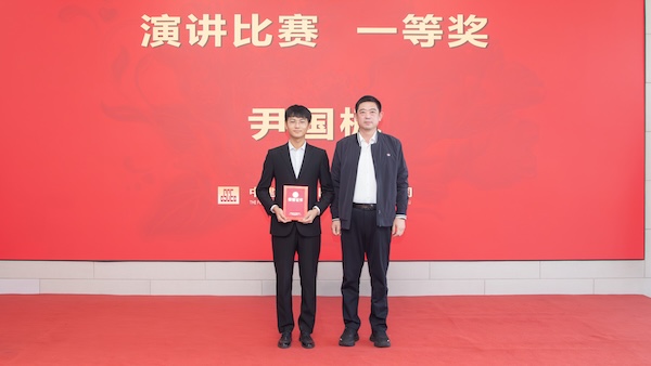 1762559871213779.jpg 5.巩彬为一等奖颁奖.jpg