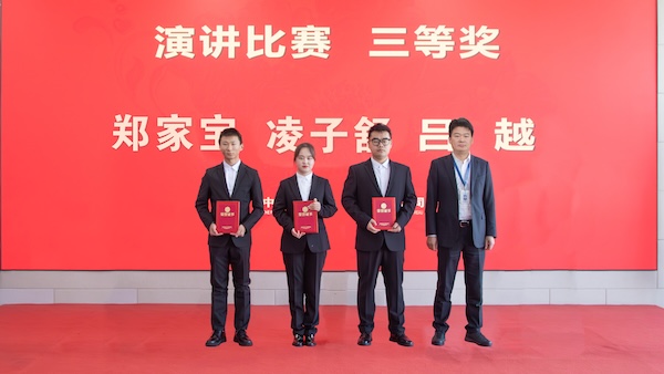 1762560305348653.jpg 7.丁灏为三等奖颁奖.jpg