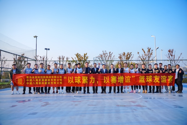 1763693760534968.jpg 3.2篮球友谊赛.jpg